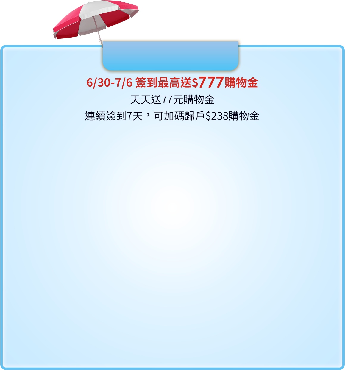 Image Container