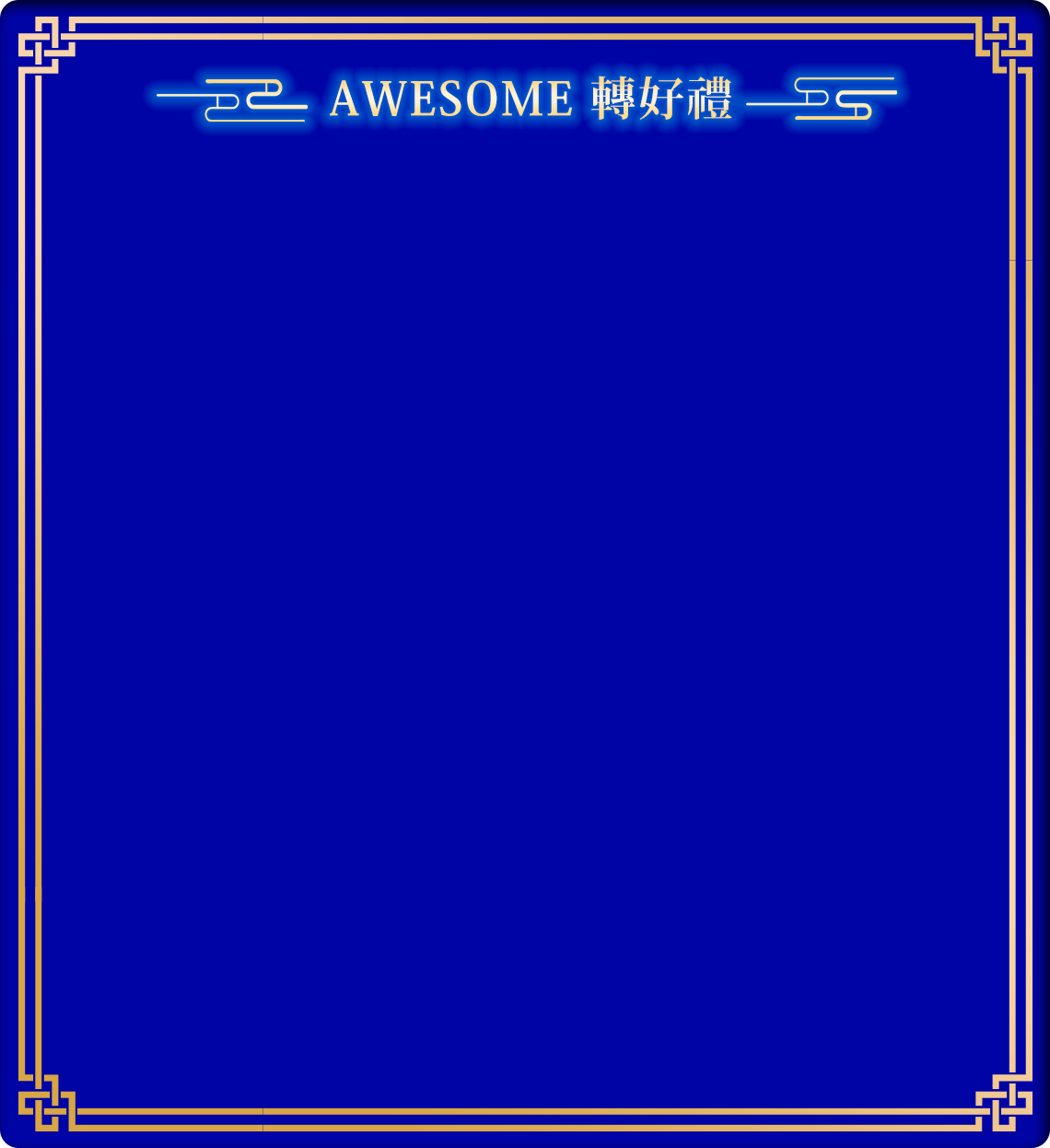 Box-Image
