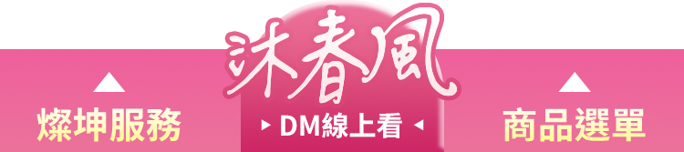 燦坤服務/ 手冊線上看/ 商品選單