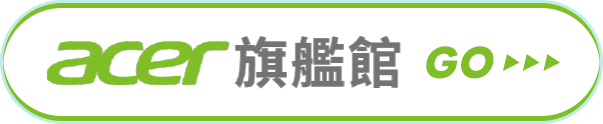 acer旗艦館