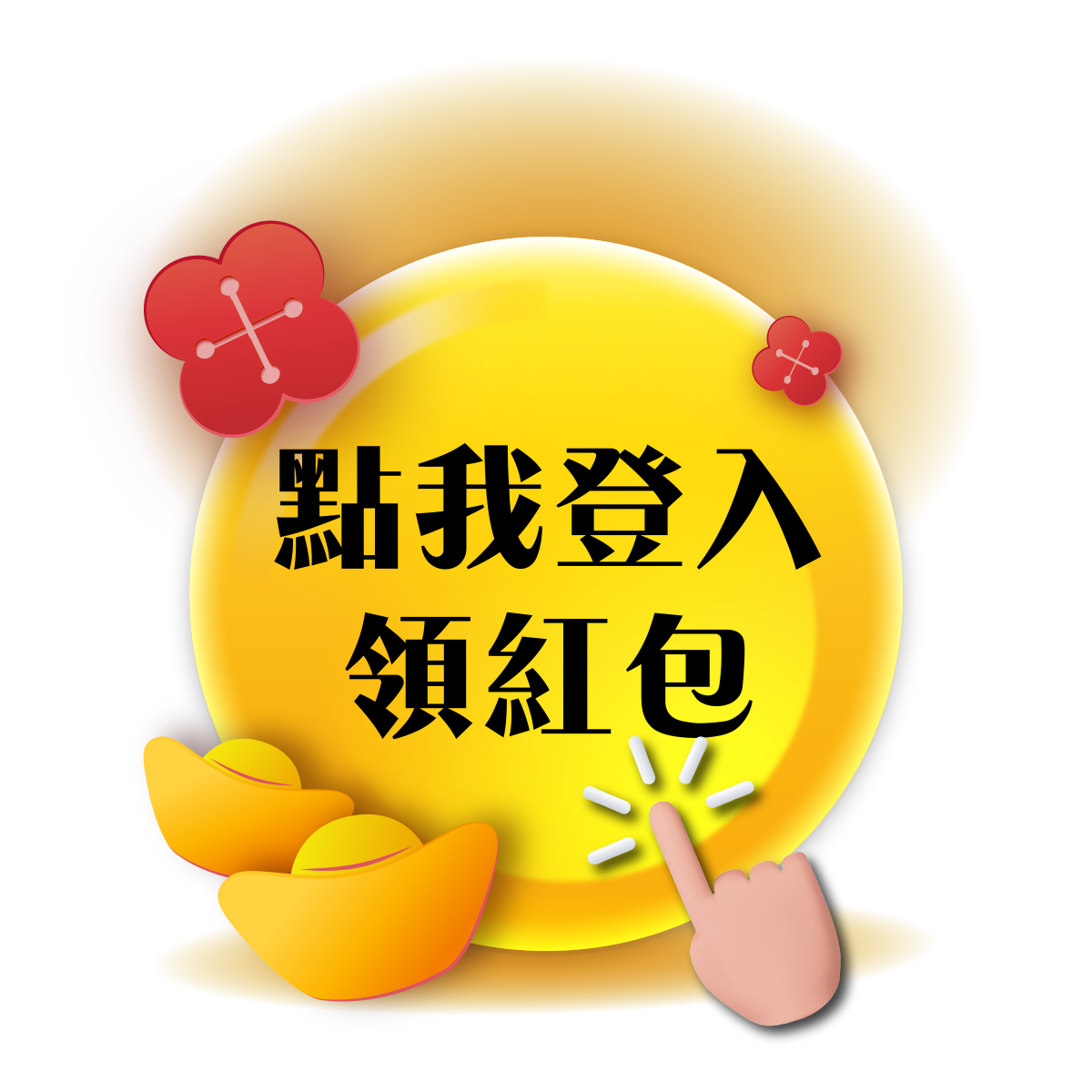 click_login